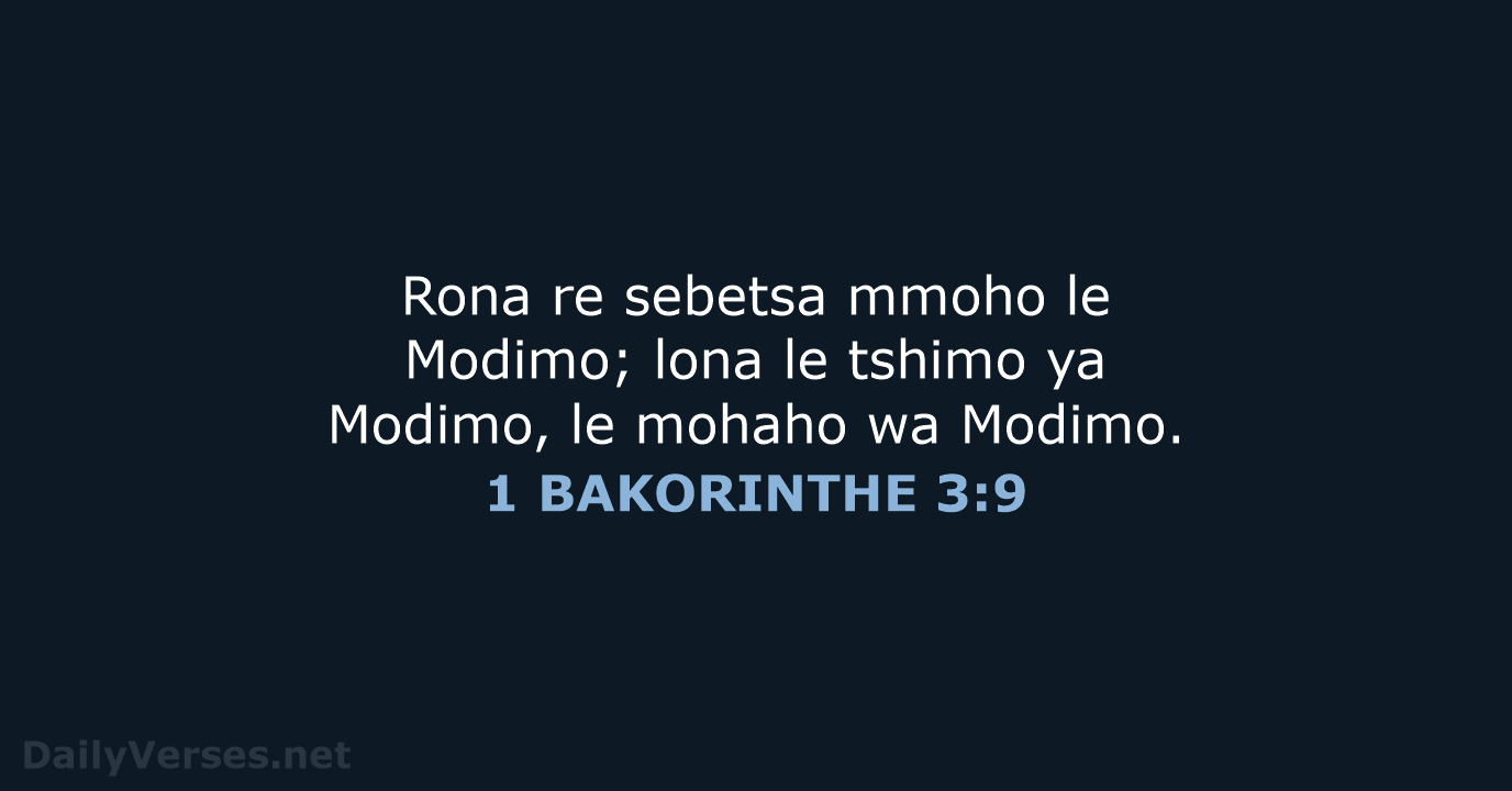 Rona re sebetsa mmoho le Modimo; lona le tshimo ya Modimo, le… 1 BAKORINTHE 3:9