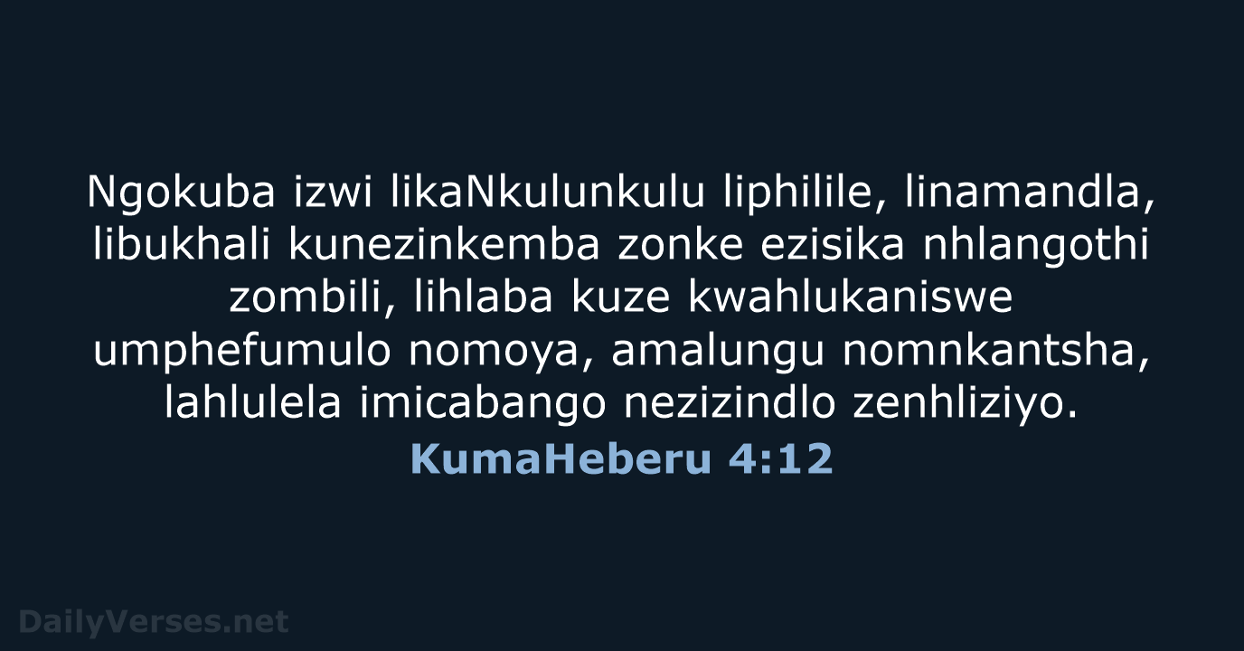 KumaHeberu 4:12 - ZUL59