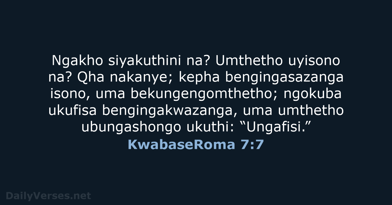 KwabaseRoma 7:7 - ZUL59