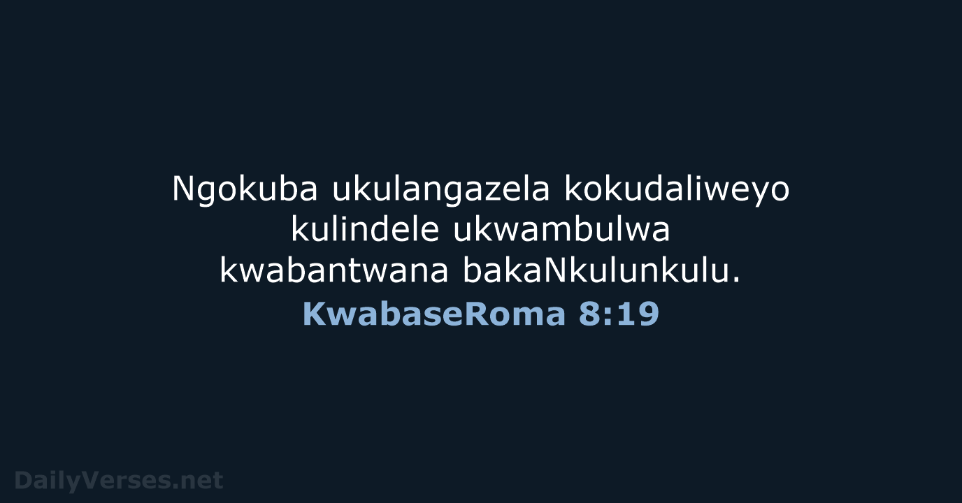 KwabaseRoma 8:19 - ZUL59