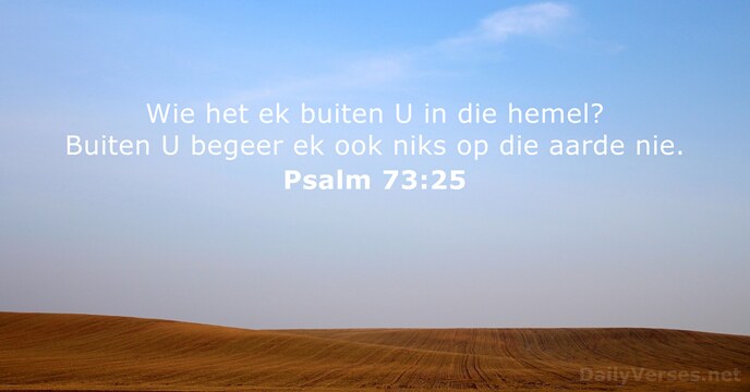 Psalm 73:25