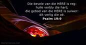 Psalm 19:9