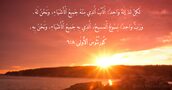 كُورِنْثُوسَ ٱلأُولَى ٨:‏٦