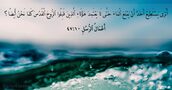 أَعْمَالُ ٱلرُّسُلِ ١٠:‏٤٧