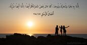 أَعْمَالُ ٱلرُّسُلِ ١٧:٢٨