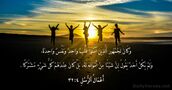 أَعْمَالُ ٱلرُّسُلِ ٤:‏٣٢