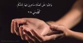 كُولُوسِّي ٤:‏٢