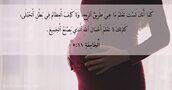 اَلْجَامِعَةِ ١١:‏٥