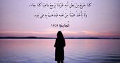 اَلْجَامِعَةِ ٥:‏١٥