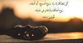 أَفَسُسَ ١:‏١٧