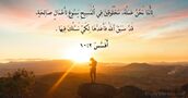 أَفَسُسَ ٢:‏١٠