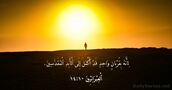 ٱلْعِبْرَانِيِّينَ ١٠:‏١٤