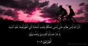 ٱلْعِبْرَانِيِّينَ ٦:١٠