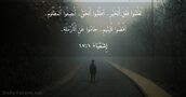 إِشَعْيَاءَ ١:‏١٧