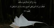 يَعْقُوبَ ١:‏٥