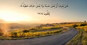 يَعْقُوبَ ٤:‏١٧