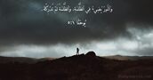 يُوحَنَّا ١:‏٥