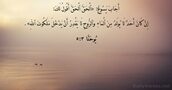 يُوحَنَّا ٣:‏٥