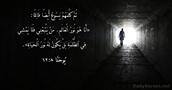 يُوحَنَّا ٨:‏١٢