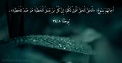 يُوحَنَّا ٨:‏٣٤