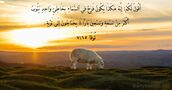 لُوقَا ١٥:‏٧