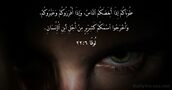 لُوقَا ٦:‏٢٢