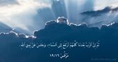 مَرْقُسَ ١٦:‏١٩