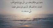 مَتَّى ١١:٢٩-٣٠