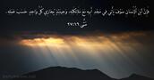 مَتَّى ١٦:‏٢٧