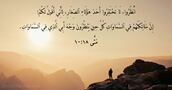 مَتَّى ١٨:١٠