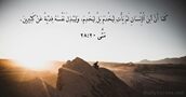 مَتَّى ٢٠:‏٢٨