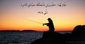 مَتَّى ٤:‏١٩