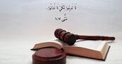 مَتَّى ٧:‏١