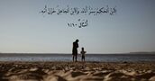 أَمْثَالٌ ١٠:‏١