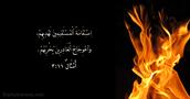 أَمْثَالٌ ١١:‏٣