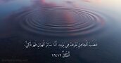 أَمْثَالٌ ١٢:‏١٦
