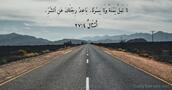أَمْثَالٌ ٤:‏٢٧
