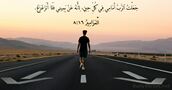اَلْمَزَامِيرُ ١٦:‏٨