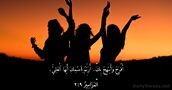 اَلْمَزَامِيرُ ٩:‏٢