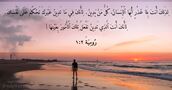 الدينونة