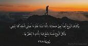 رُومِيَةَ ٨:‏٢٦