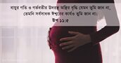 উপ ১১:৫
