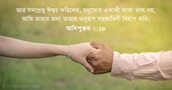 আদিপুস্তক ২:১৮