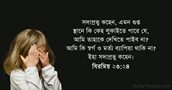 যিরমিয় ২৩:২৪