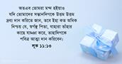 লূক ১১:১৩