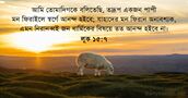 লূক ১৫:৭