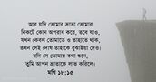 মথি ১৮:১৫