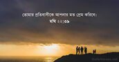 মথি ২২:৩৯