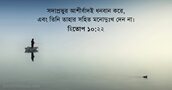 হিতোপ ১০:২২