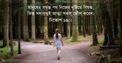 হিতোপ ১৬:২